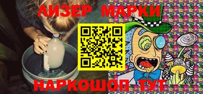 крисы Кандалакша