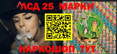 соль курить ск Бийск