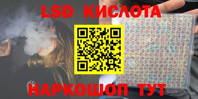 прущие крисы Канаш