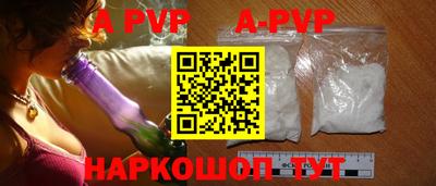 шишки Камышлов