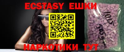прущие крисы Канаш