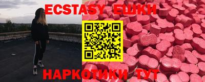 крисы Кандалакша