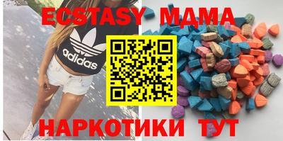 крисы Кандалакша