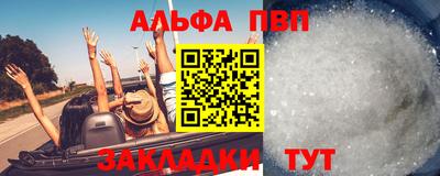 крисы Кандалакша