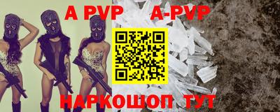 прущие крисы Канаш
