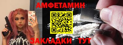 крисы Кандалакша