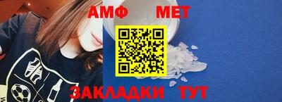 крисы Кандалакша
