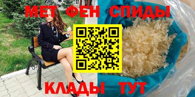 крисы Кандалакша