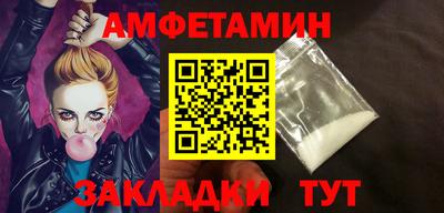прущие крисы Канаш