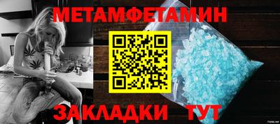прущие крисы Канаш