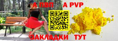 прущие крисы Канаш