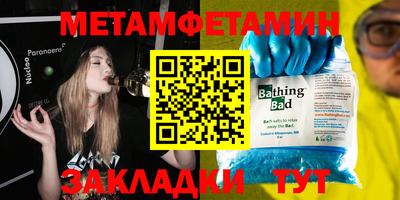 шишки Камышлов