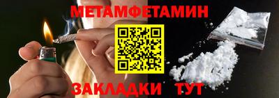 крисы Кандалакша