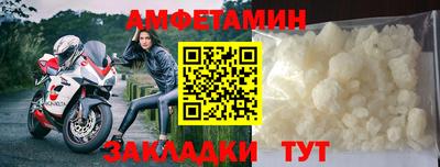 крисы Кандалакша