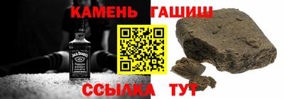 крисы Кандалакша