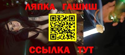 прущие крисы Канаш