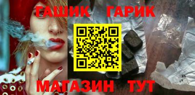 прущие крисы Канаш