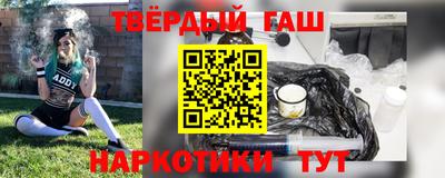 соль курить ск Бийск