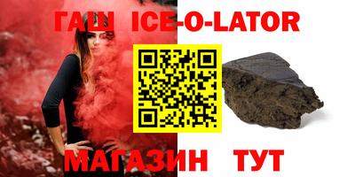шишки Камышлов