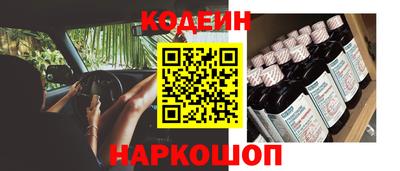 прущие крисы Канаш