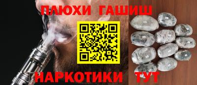 прущие крисы Канаш