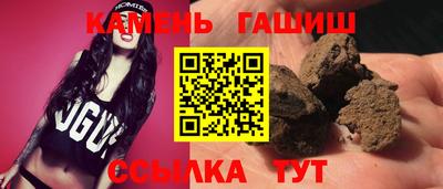 соль курить ск Бийск