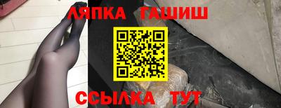 прущие крисы Канаш