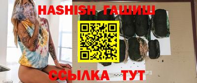 крисы Кандалакша