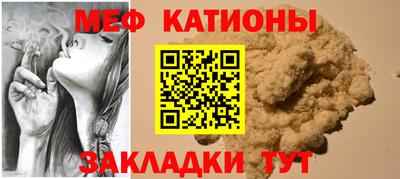 прущие крисы Канаш
