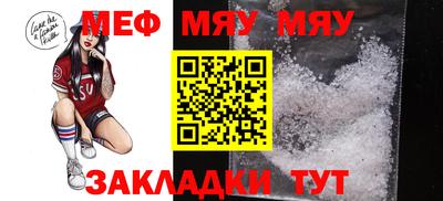 mdpv Беслан