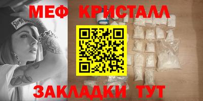 крисы Кандалакша