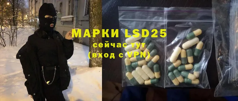 ЛСД экстази ecstasy  blacksprut рабочий сайт  Хабаровск  дарнет шоп 