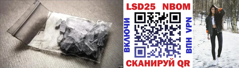 кракен зеркало  купить наркотики цена  Хабаровск  Лсд 25 экстази ecstasy 