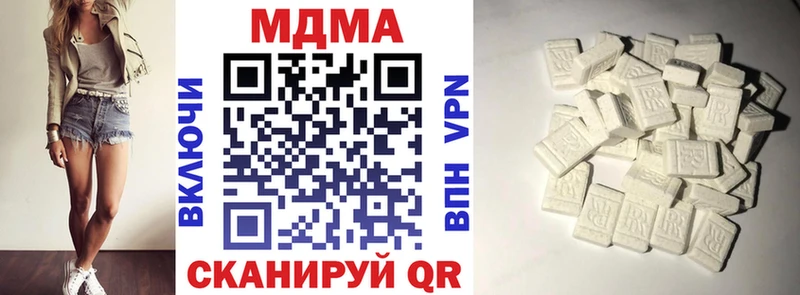 MDMA кристаллы  продажа наркотиков  Хабаровск 