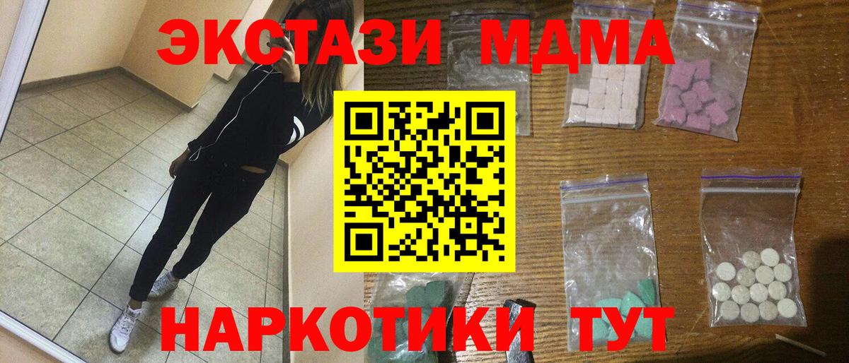 Вейп ТГК  Гашиш  Cocaine  Вход с VPN  Хабаровск  Марихуана  Меф кристаллы  Конопля 