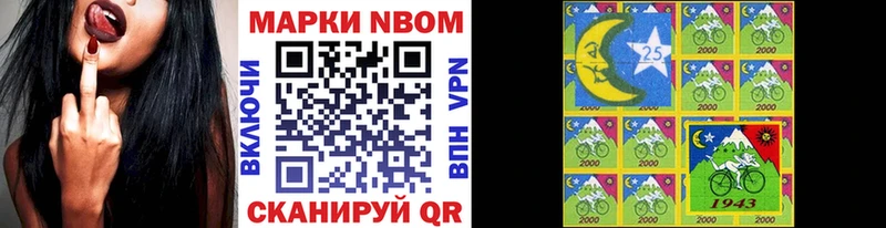 ссылка на мегу ССЫЛКА  как найти   Хабаровск  Наркотические марки 1,8мг 