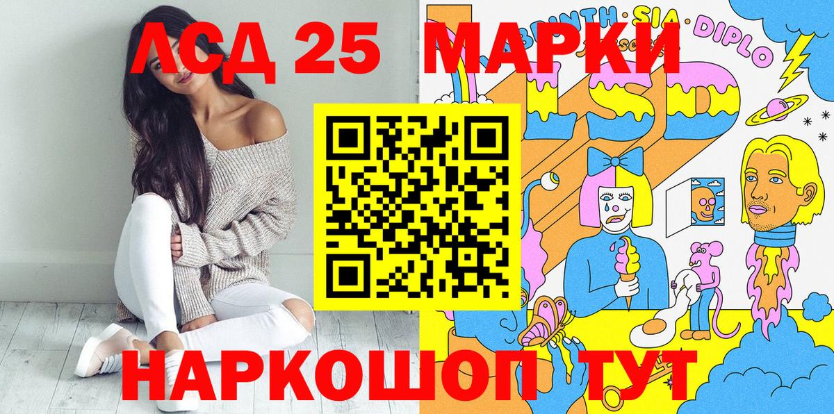 Хабаровск  Марки N-bome 1500мкг  Марки N-bome 1500мкг  Вход с VPN 
