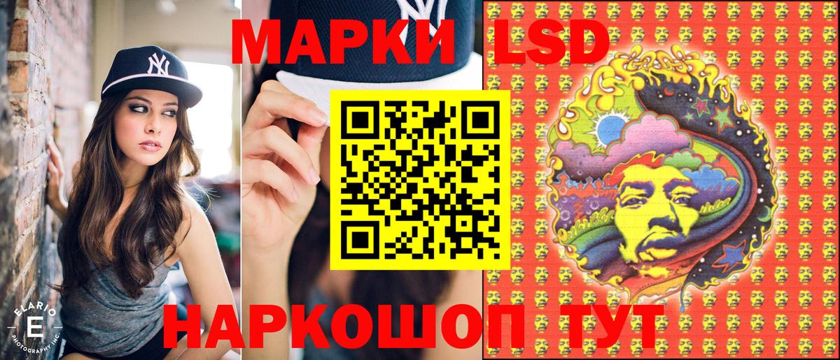 Марки N-bome 1500мкг Хабаровск