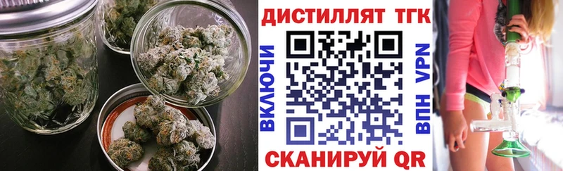 ТГК Wax  Хабаровск 