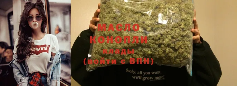 KRAKEN ссылки  Хабаровск  ТГК THC oil 