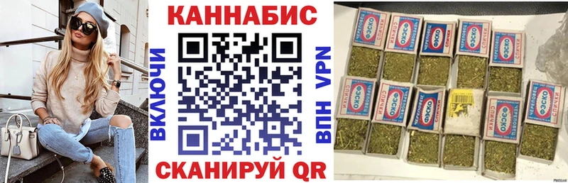 ОМГ ОМГ ссылка  Хабаровск  Бошки Шишки OG Kush 