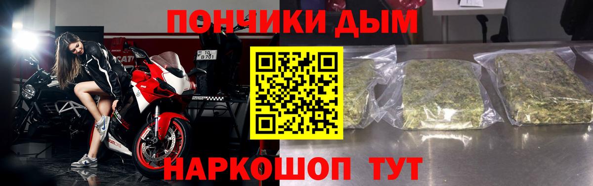 Конопля Amnesia Хабаровск